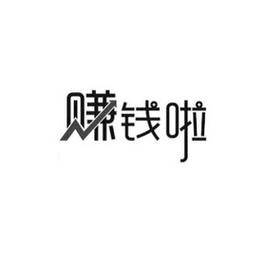 赚钱超市