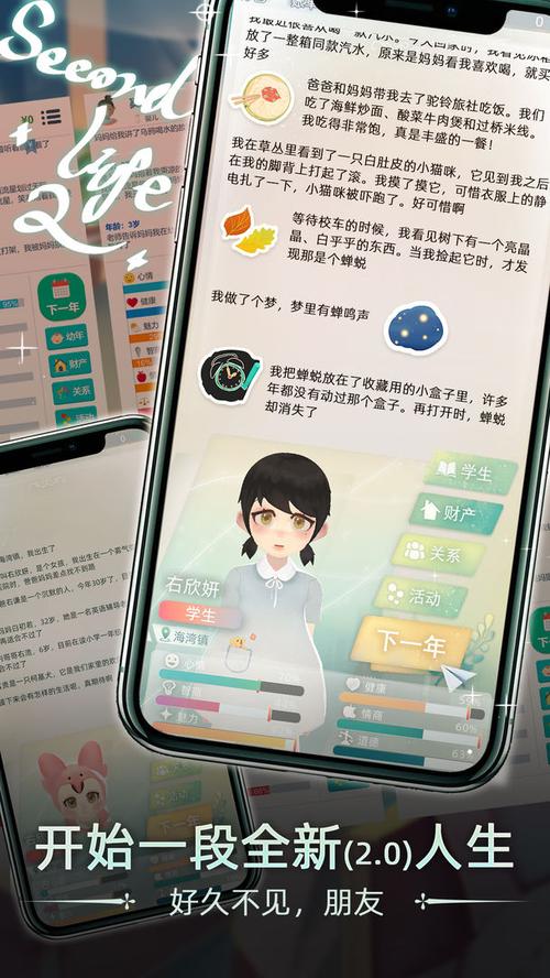 当代人生内置mod菜单破解版折相思