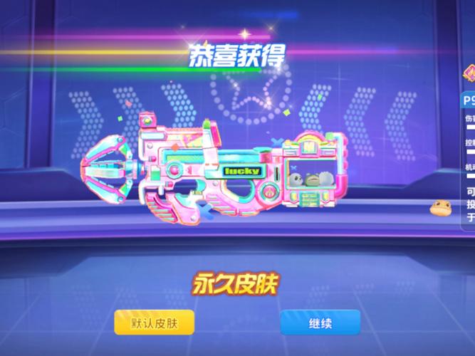 迷你枪战精英开挂辅助器悬浮蓝色旧版无广告
