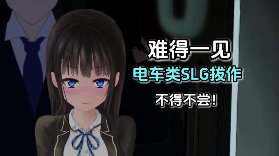 轮回电车汉化版最新版本更新内容无限能量