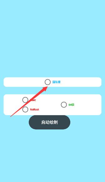 蓝龙美化包免费下载安装截图