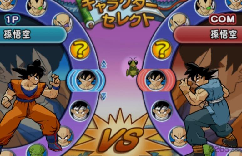 龙珠z真武道会3汉化版