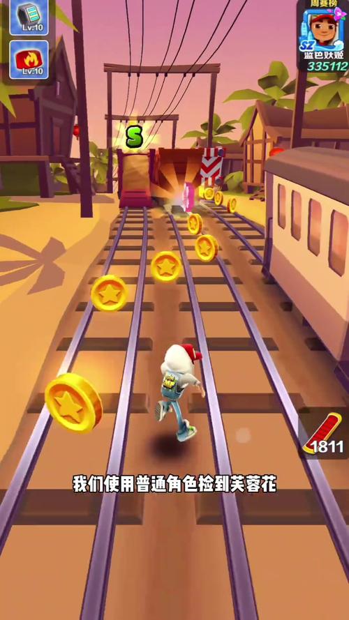 ⅹL全防脚本地铁跑酷gg修改器修改香肠派对怎么得无限糖果