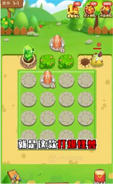 疯狂小怪物游戏