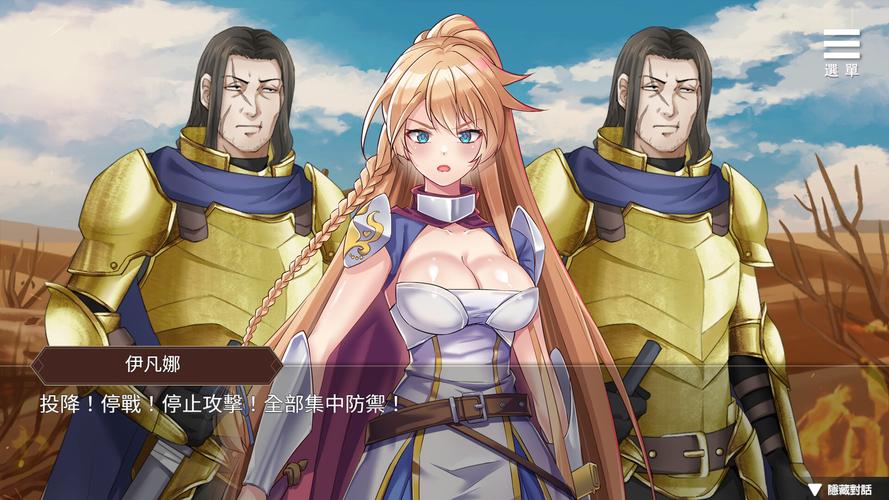边境征服者汉化版