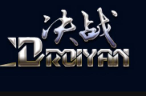 决战droiyan手机版游戏简介