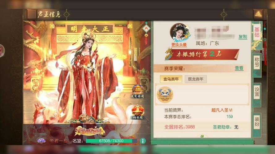 叫我万岁爷破解版助手