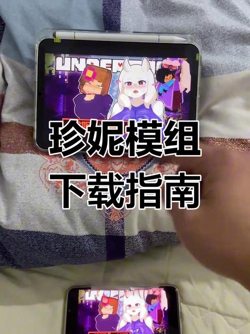jenny珍妮模组安装教程手机