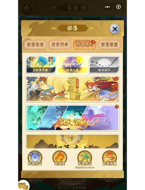 山海经异变脚本辅助器免费版手机正版
