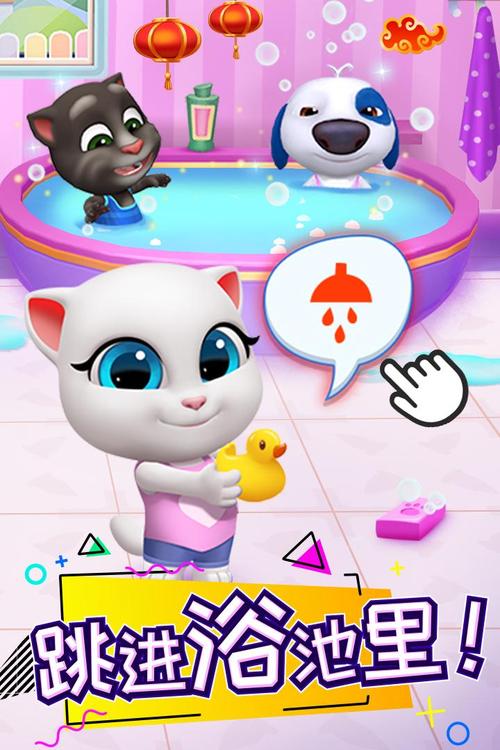 汤姆猫总动员无限金币无限钻石版中文版下载破解无限配额