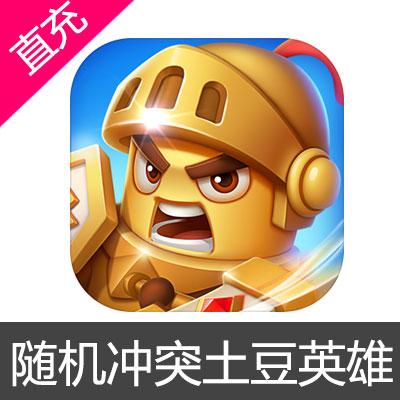 土豆英雄安装入口