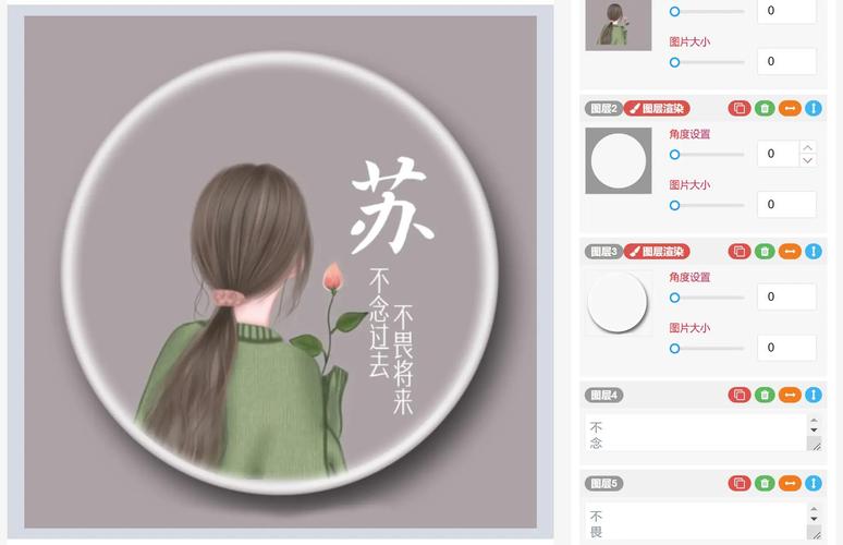 九蛙工具箱在线生成器