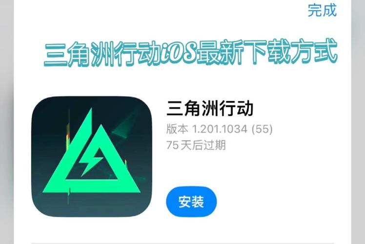 三角洲修改144帧率软件无限能量版截图