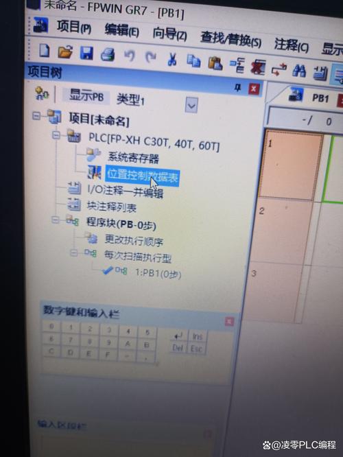 松下plc编程软件最新版本更新内容自瞄修改器