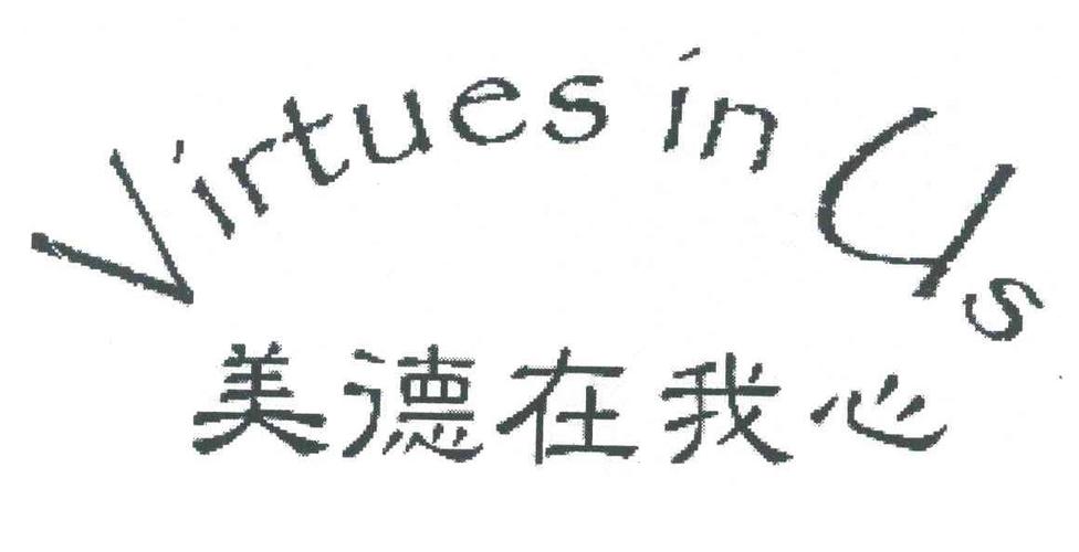 virtues美德下载