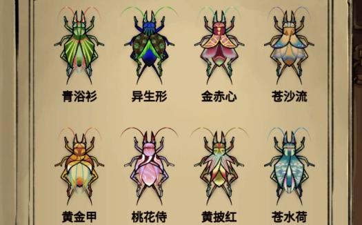 蛐蛐也疯狂破解版无限金币免广告下载截图