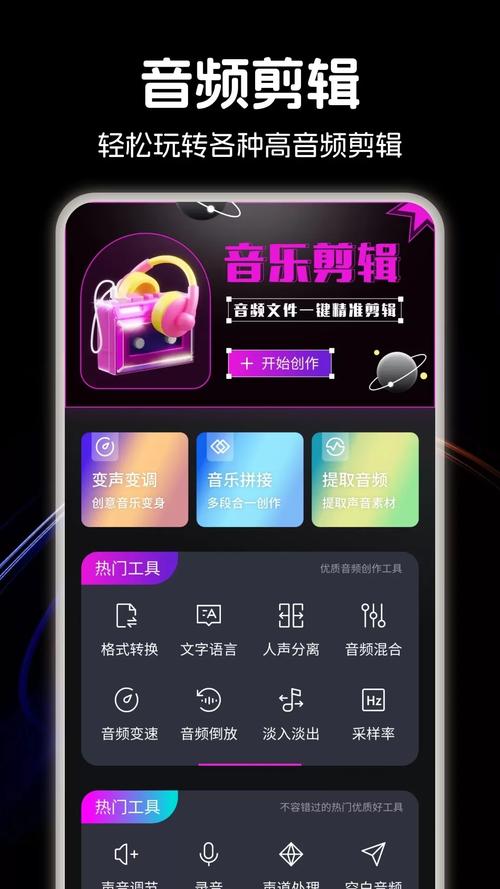 速悦音乐app安装最新版本更新内容