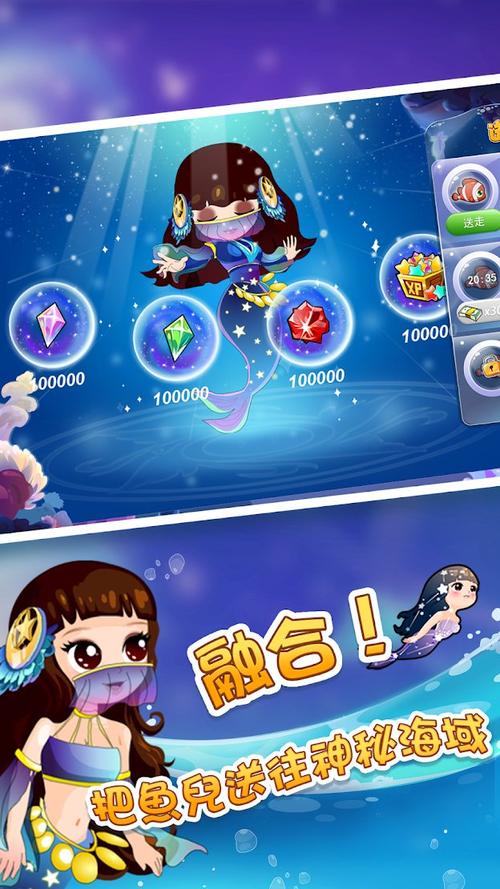 开心水族箱无限开心宝版永久免费版