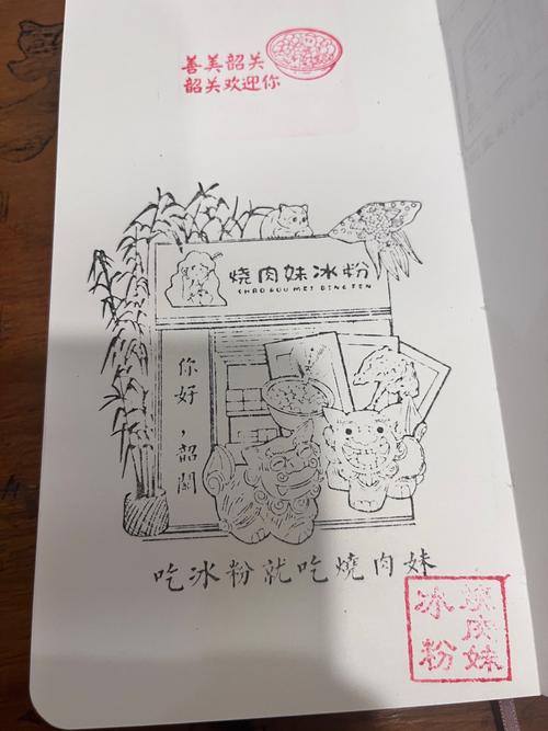 我喜欢的食物作文冰粉剧情辅助
