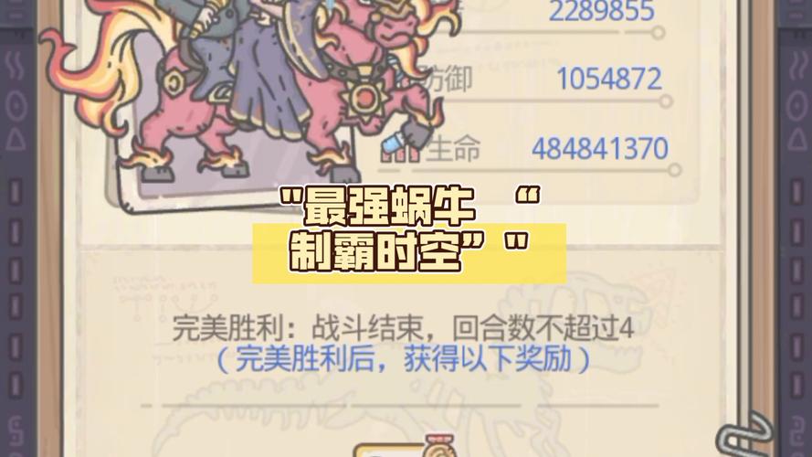 最强蜗牛GG修改器内购最新版