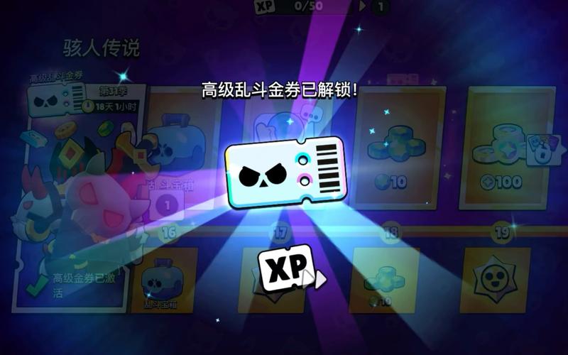 荒野乱斗无限钻石无限金币无限点券