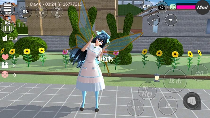 樱花校园内置mod绿色钥匙无删减版