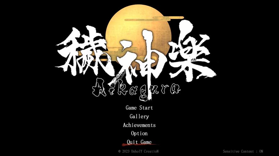 秽神乐游戏手机版免费正版