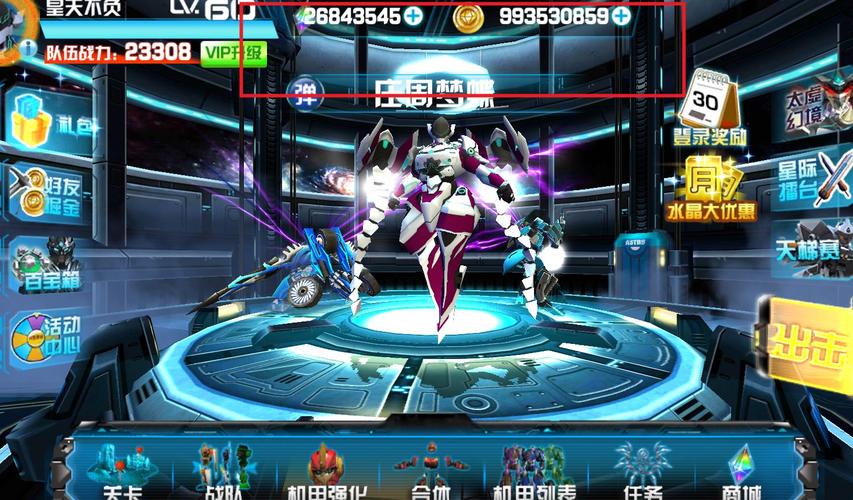 王牌机战破解版