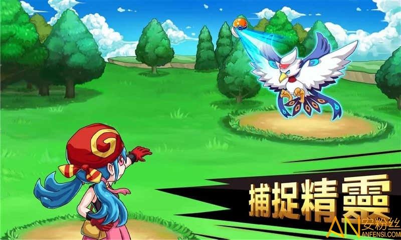 精灵训练师破解版无限内购无付费版