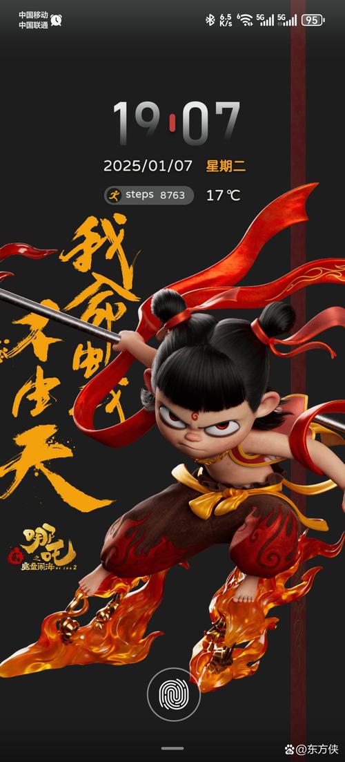 哪吒挂机无广告无卡密