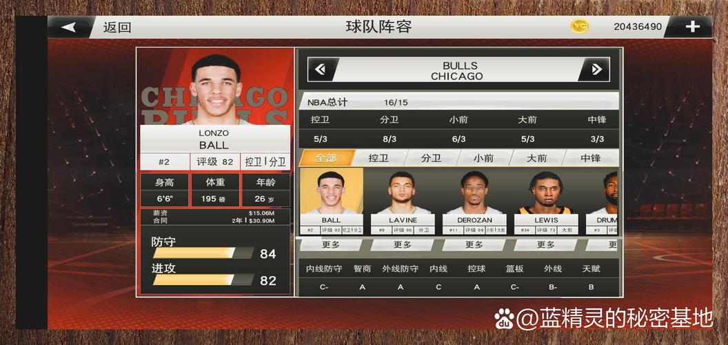2k24安卓版中文破解版