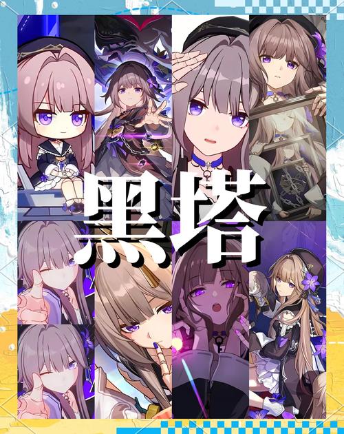 黑塔触摸游戏