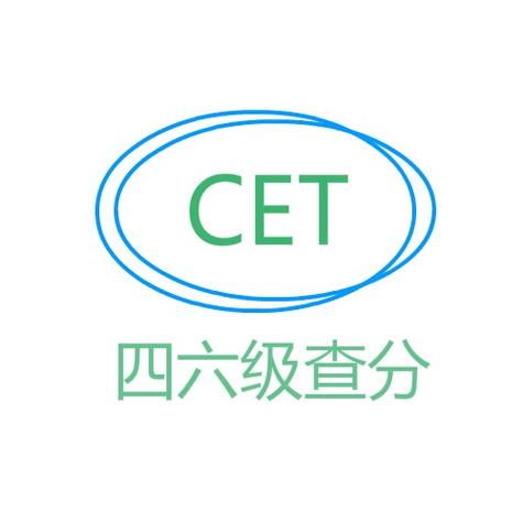 四六级估分器官网入口