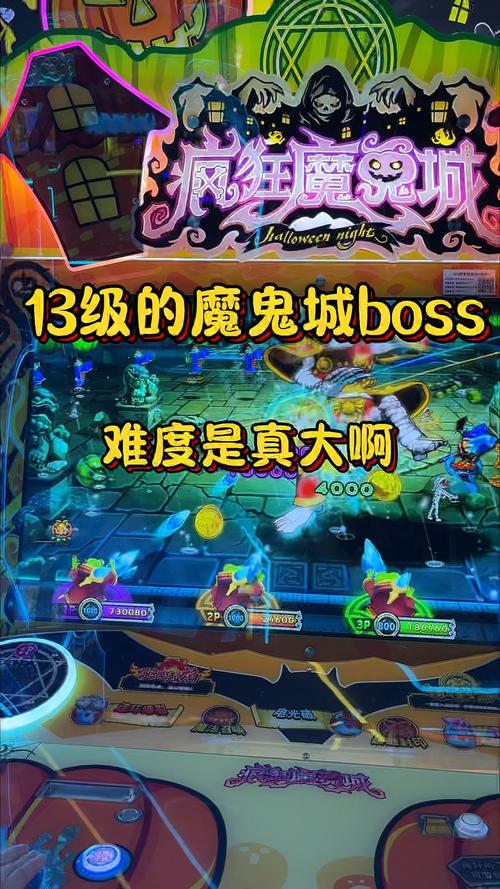 疯狂魔鬼城无限9999999金币苹果纯净无广告版