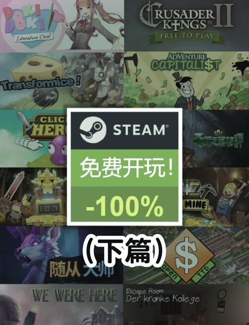 孢子进化破解版内置菜单