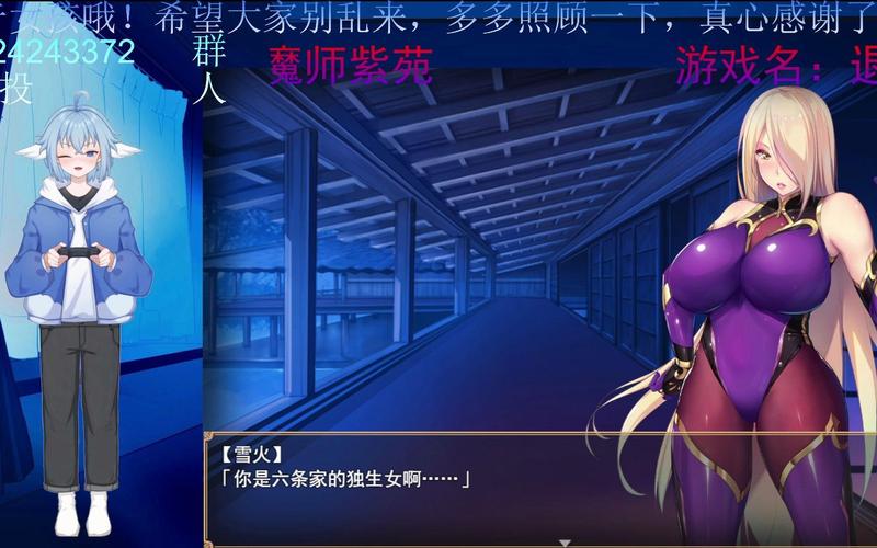 退魔师莉欧汉化版换源版