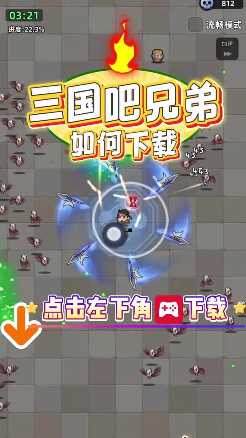 三国吧兄弟刷元宝烧饼修改器安卓版