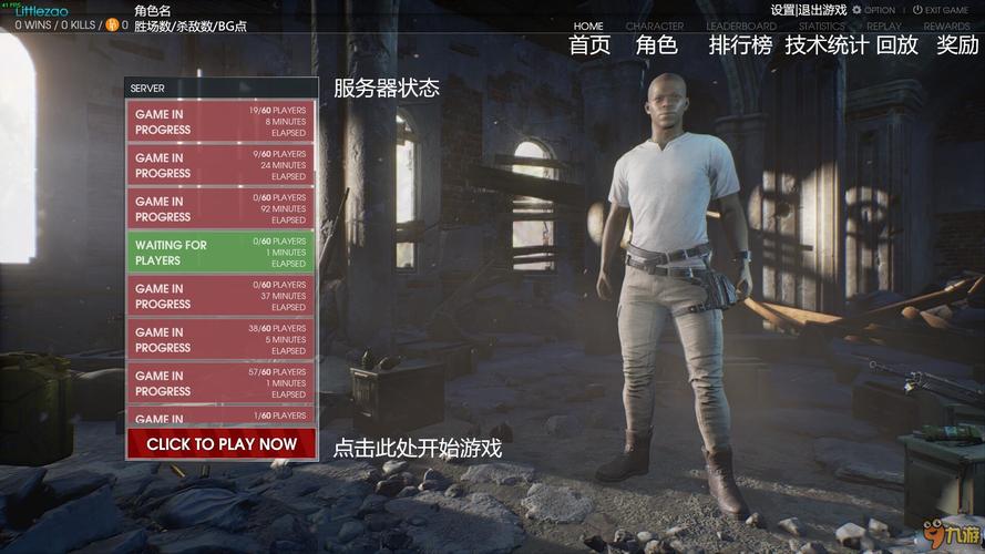 PUBG轻量内置作弊菜单无限能量破解版截图