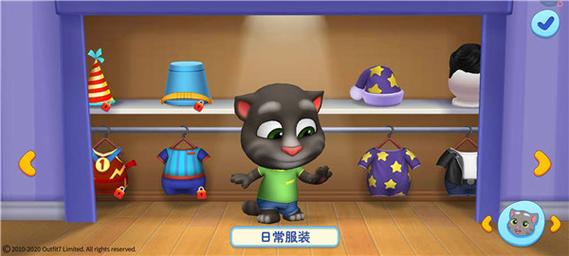 汤姆猫追金版本无广告纯净版
