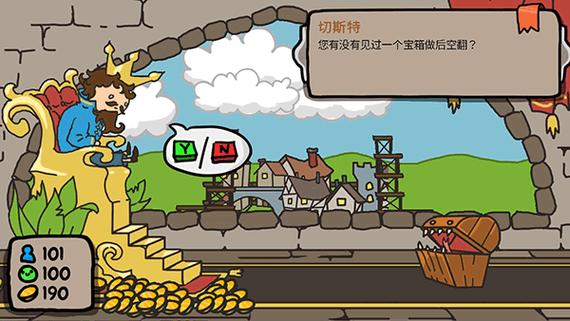 秩序王国手机汉化版无广告无卡密