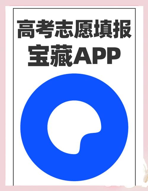 夸克高考志愿填报系统