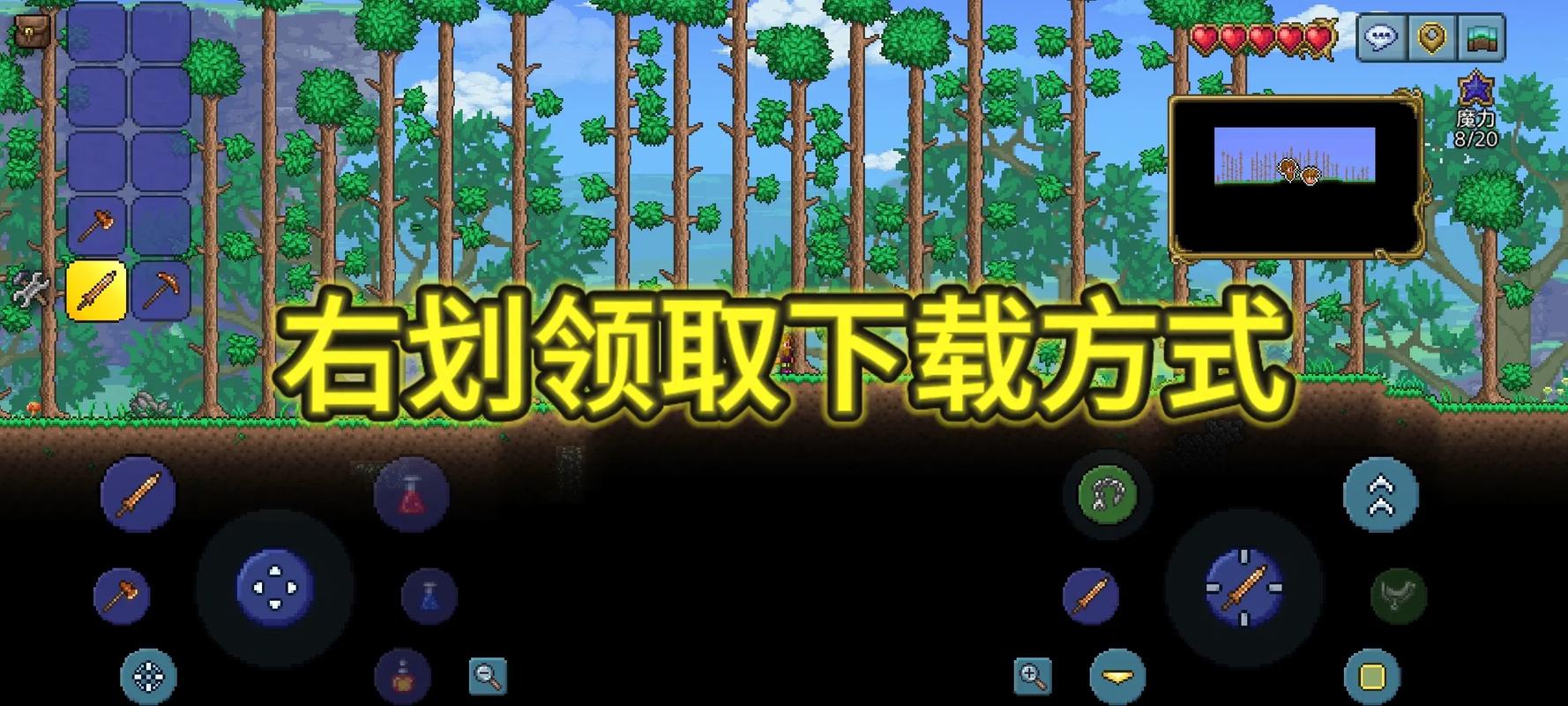 泰拉瑞亚怎么隐藏ui