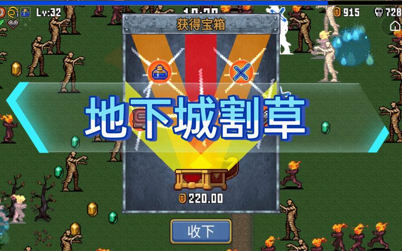 地下城割草破解版无限金币免广告福利版