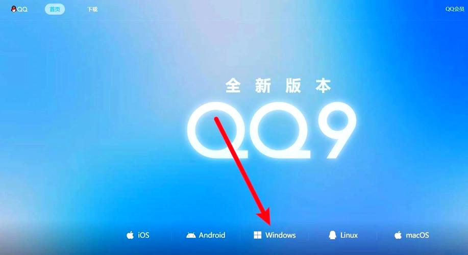 QQ游戏大厅2016旧版怎么安装安卓版