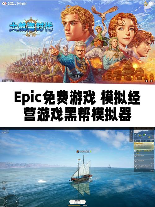 大航海时代ol离线版红包正版