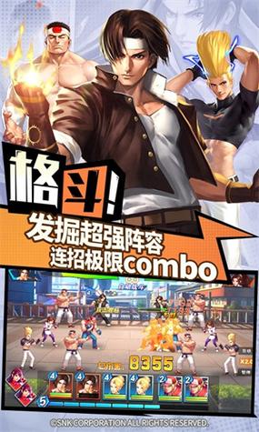 拳魂觉醒TV破解版缩略图