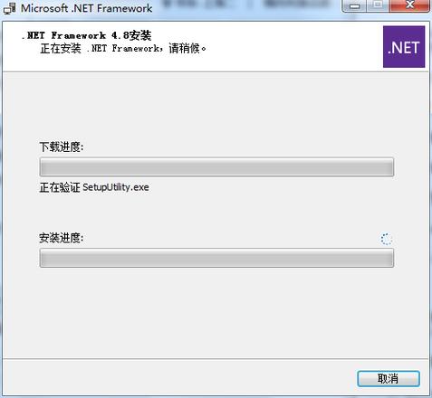 framework官网
