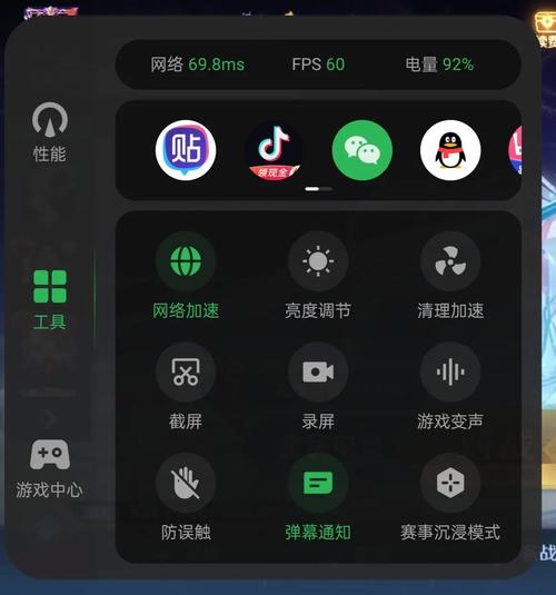 和平精英无限点券修改器带浮窗