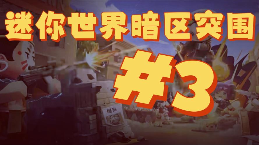 迷你世界2024飞天挂辅助器