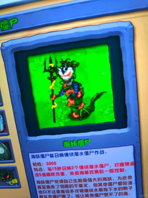 PVZ魔改版内置菜单蓝色旧版无广告